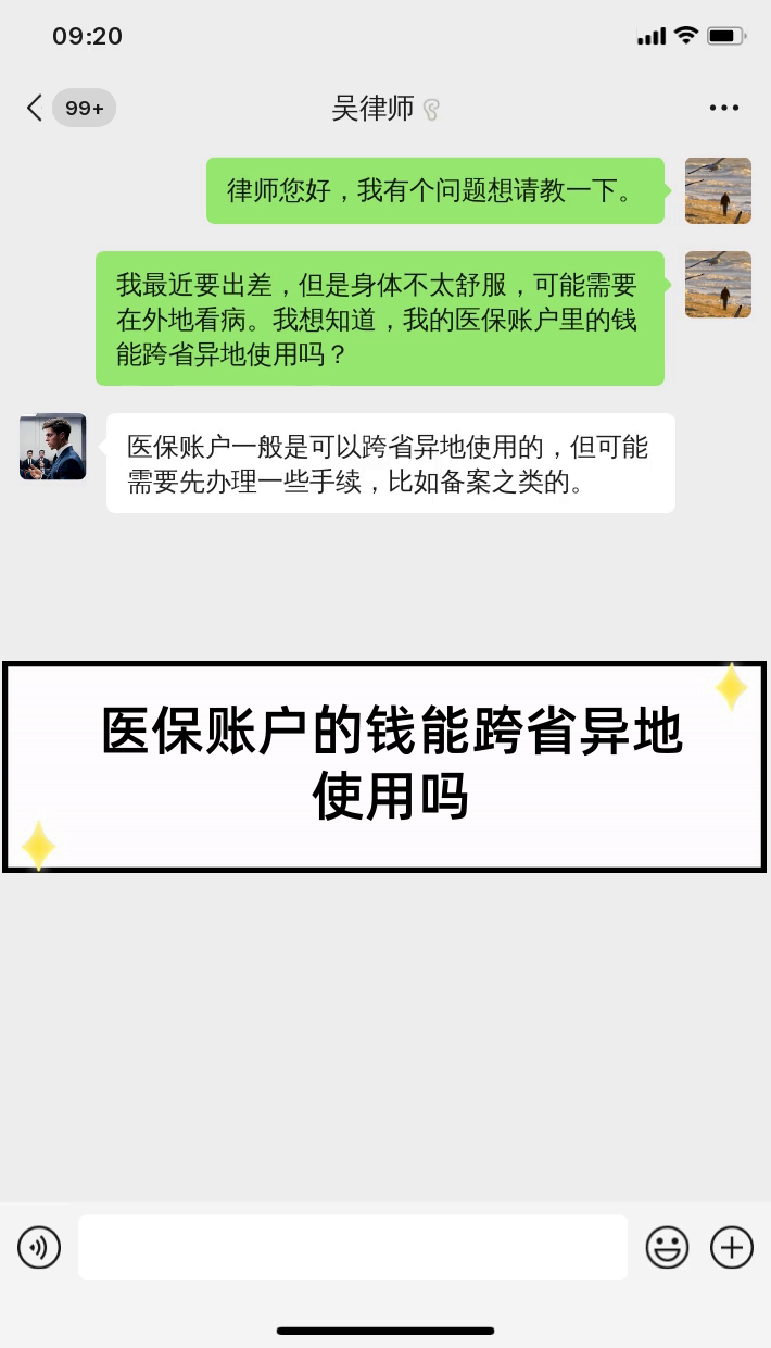北京最新的医保金融账户能取现吗方法分享(北京医保金融账户能取现吗安全吗教程)