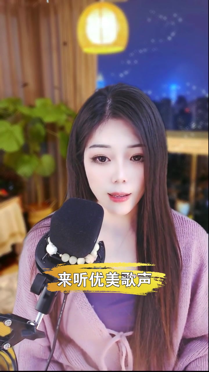 天晓媛小七 老司机的歌单会有这一首歌吗?