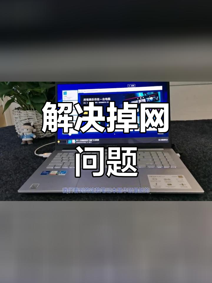 华硕网卡驱动的下载方法详解，华硕网卡驱动的下载方法详解图