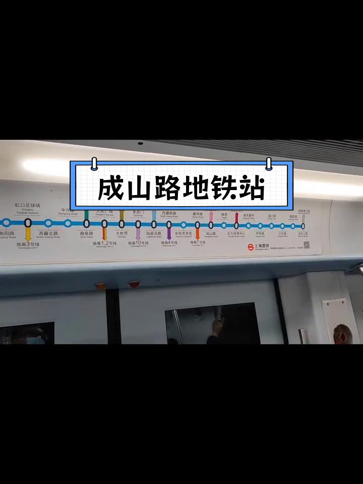 上海八号线线路图图片