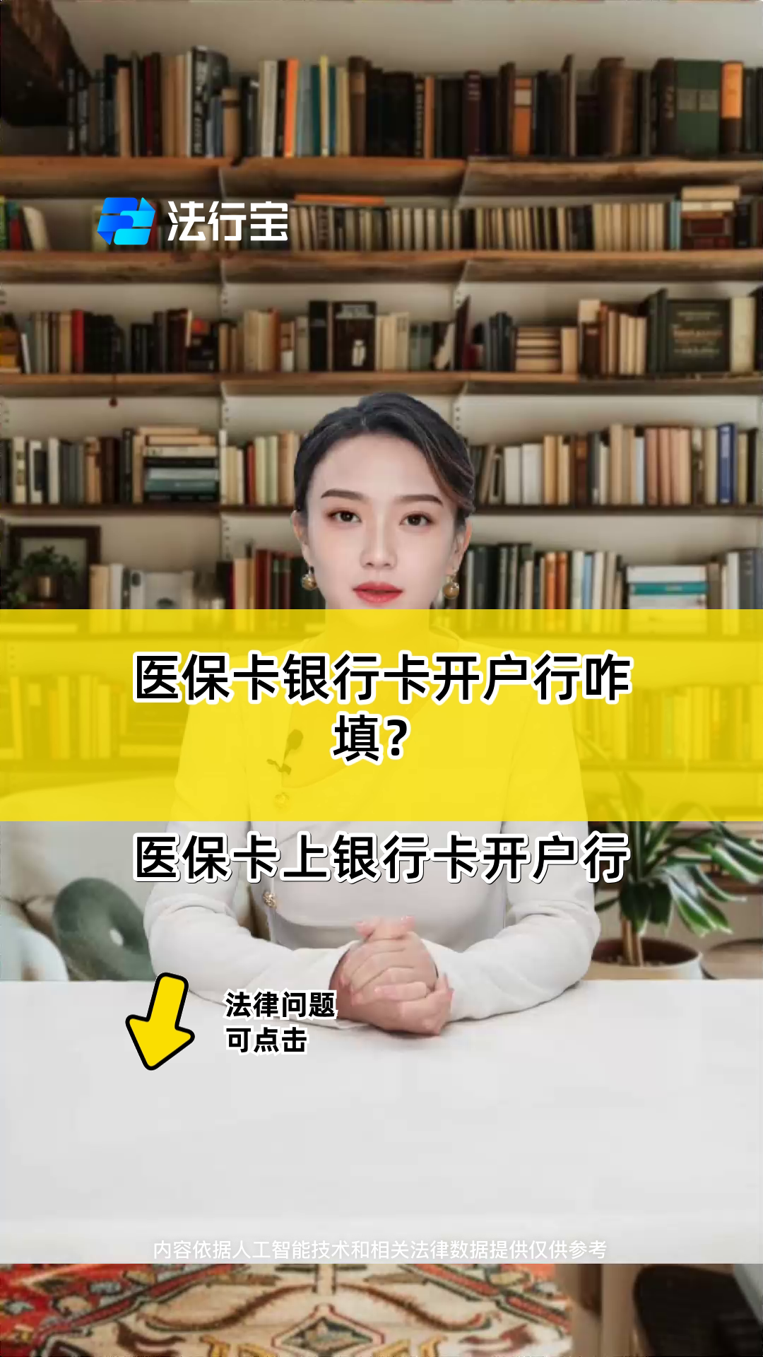 最新的通过手机银行能不能取医保卡方法分享(用手机银行能取现金吗教程)