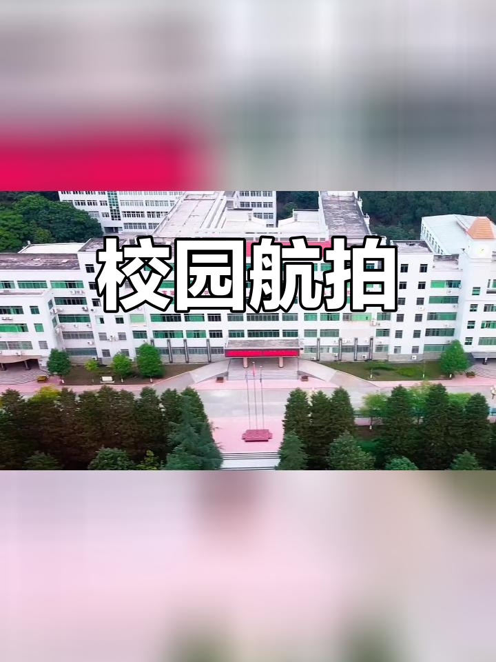 绵阳职业学院地理位置图片