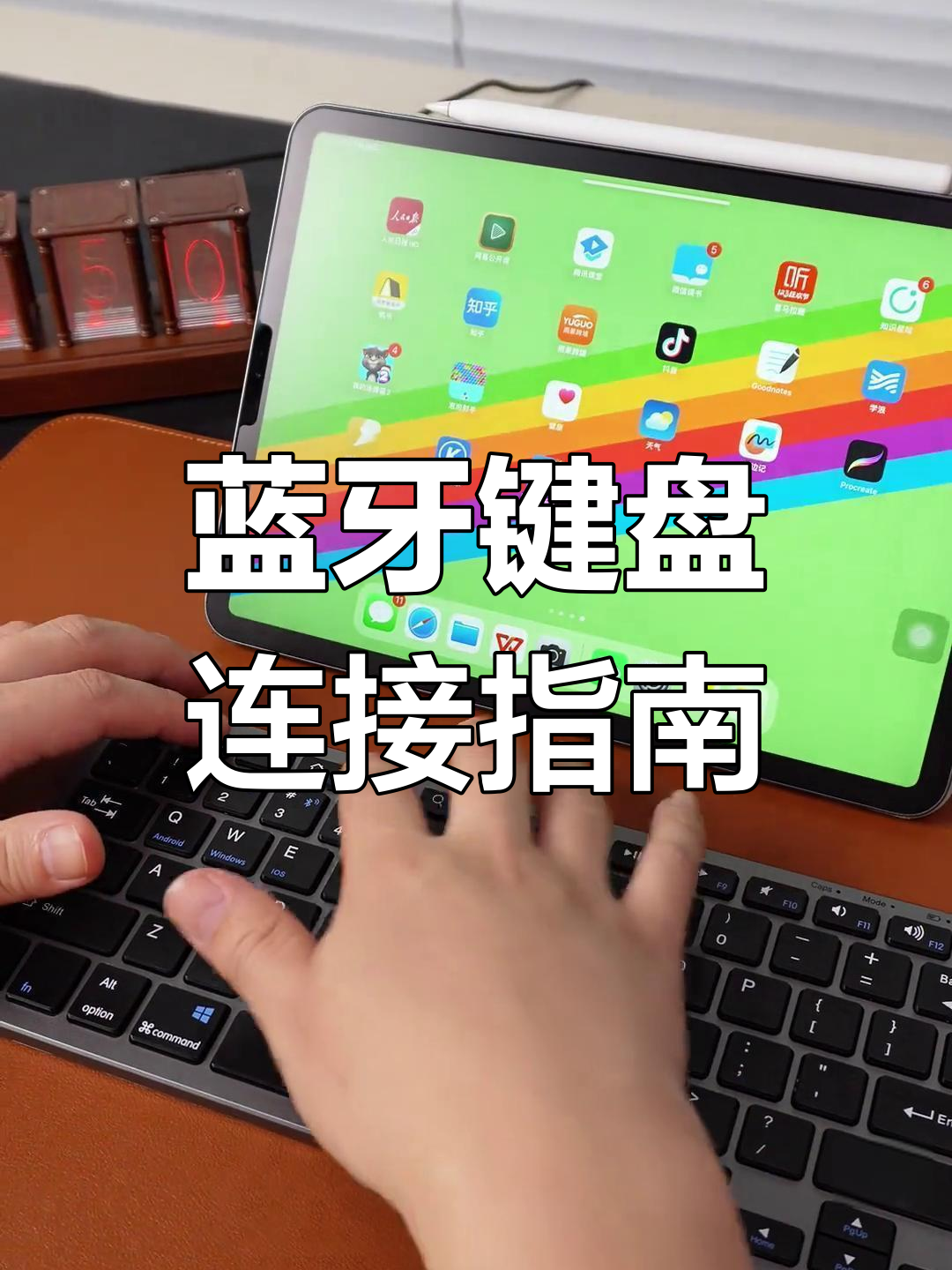 怎么用平板通话 怎么用平板通话