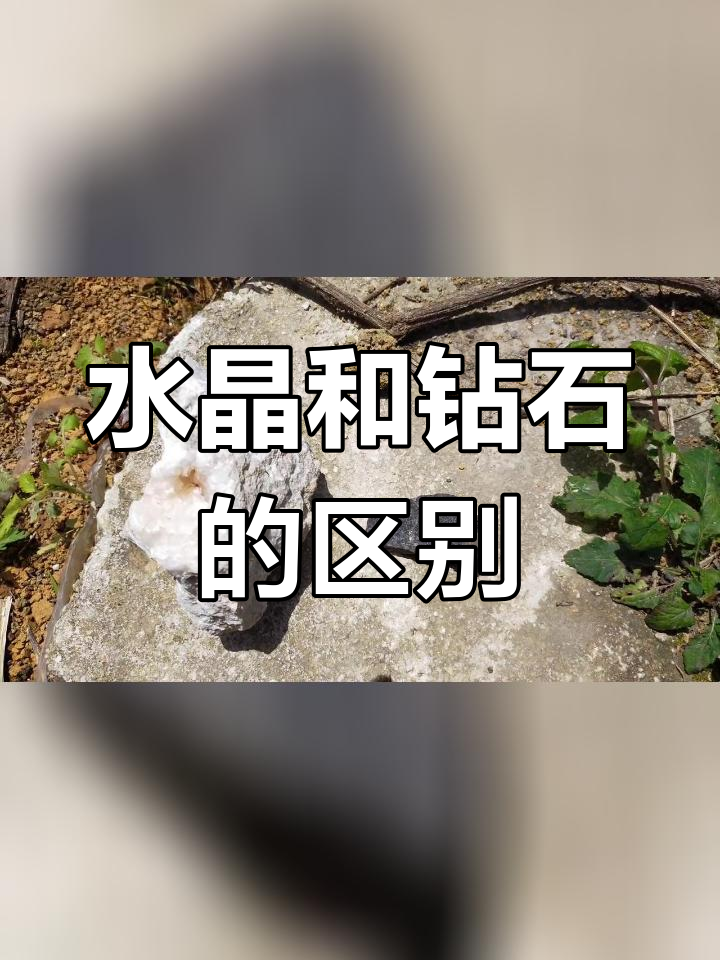 人工宝石是钻石吗为什么(人工得到的宝石都是人工宝石吗)