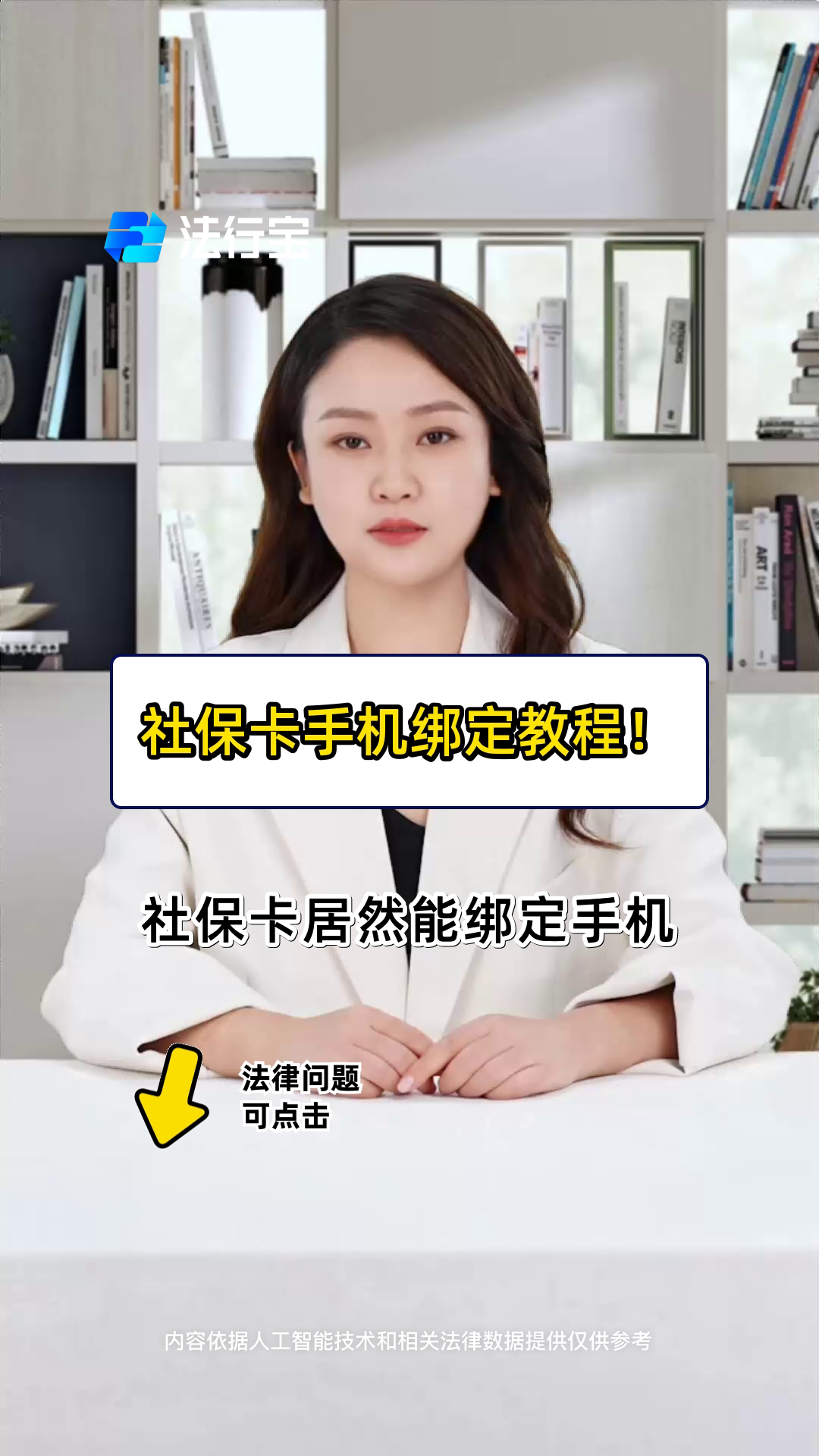 临时号码怎么办理手机卡的业务流程