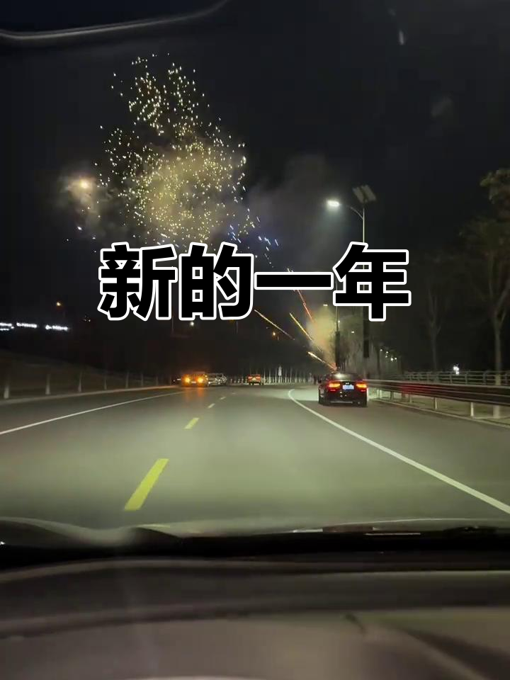 人生匆匆又是一年图片图片