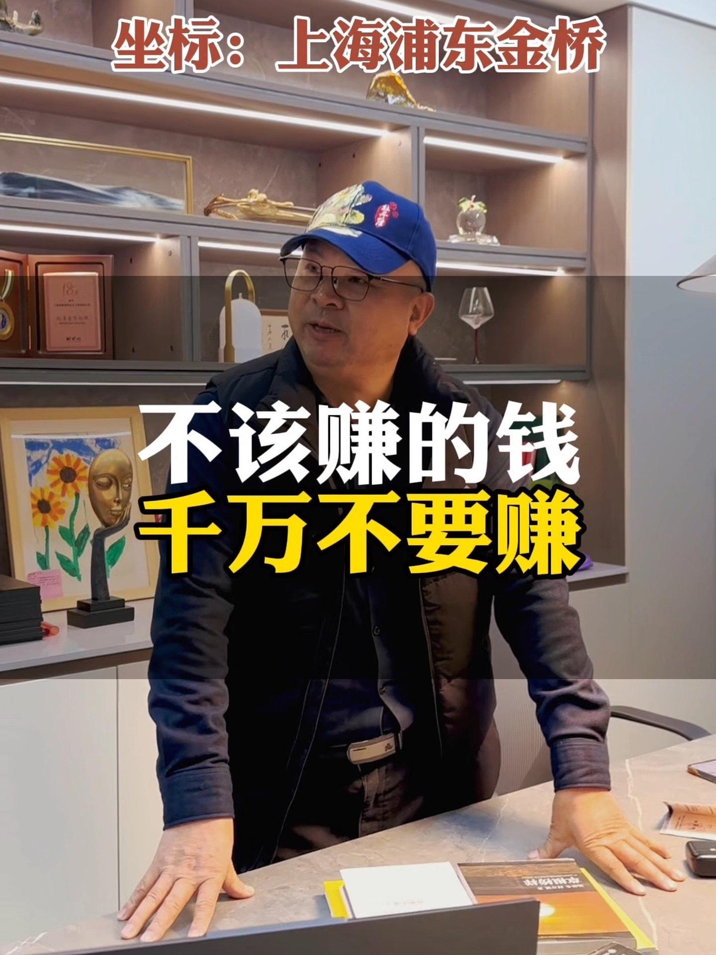 一个月挣50万的路子叫什么名字(一个月挣50万的路子叫什么名字呢)