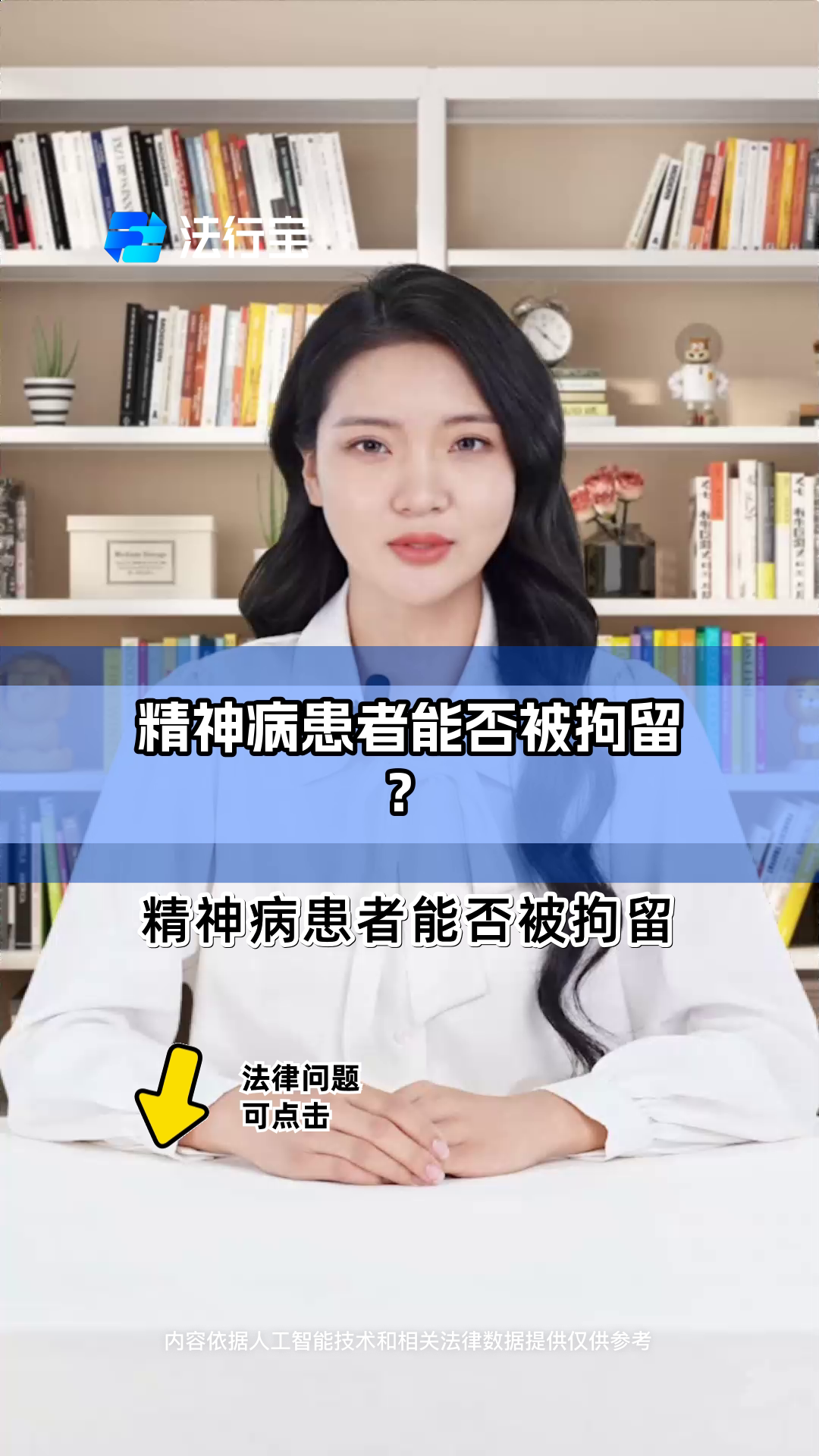 精神病能治愈么现在(精神病能治愈么现在很严重)