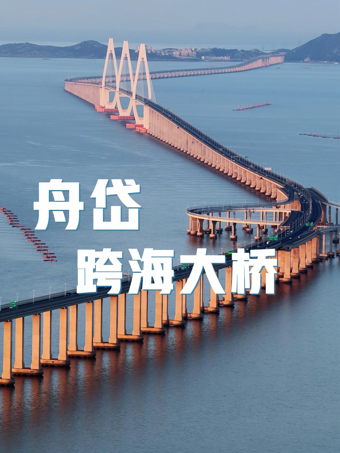 舟岱跨海大桥的最佳摄影点就在马目风车露营基地难怪这地儿这么火