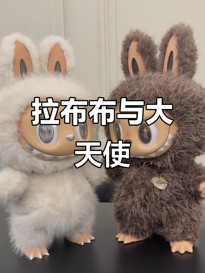 跟拉布布一起遛弯,贱萌大首领登场!