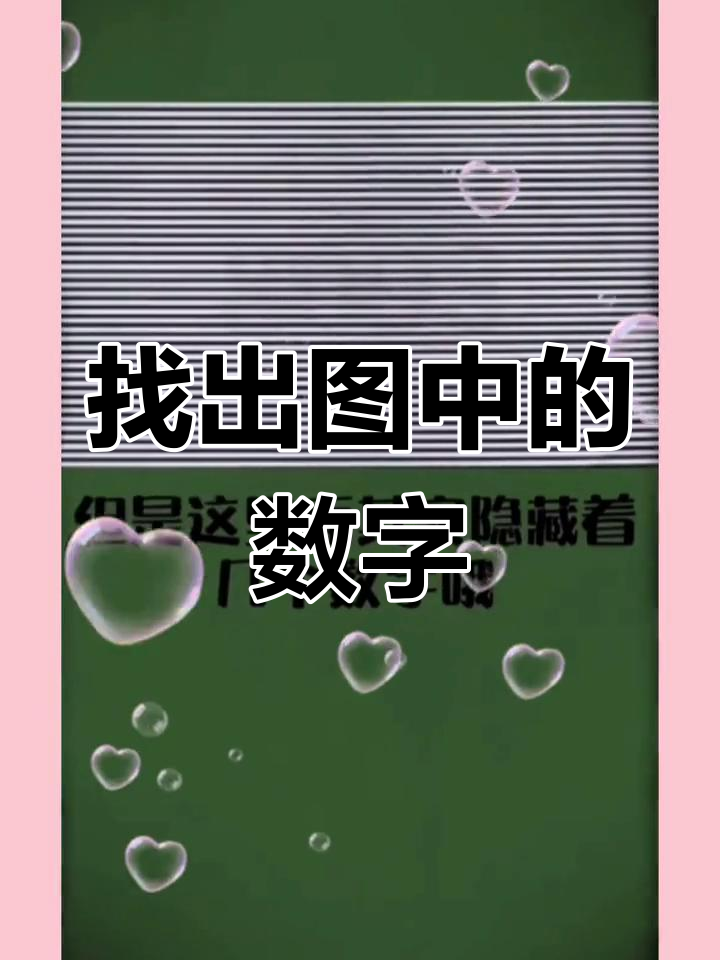 最诡异的数字是真的吗