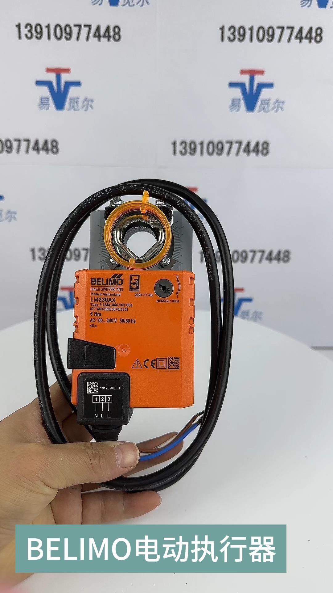 belimo搏力谋电动风阀执行器lm230ax风门控制