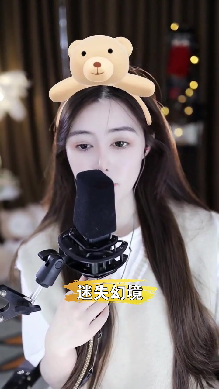 迷失幻境 小楠楠 来唱一首我也非常喜欢的歌-度小视