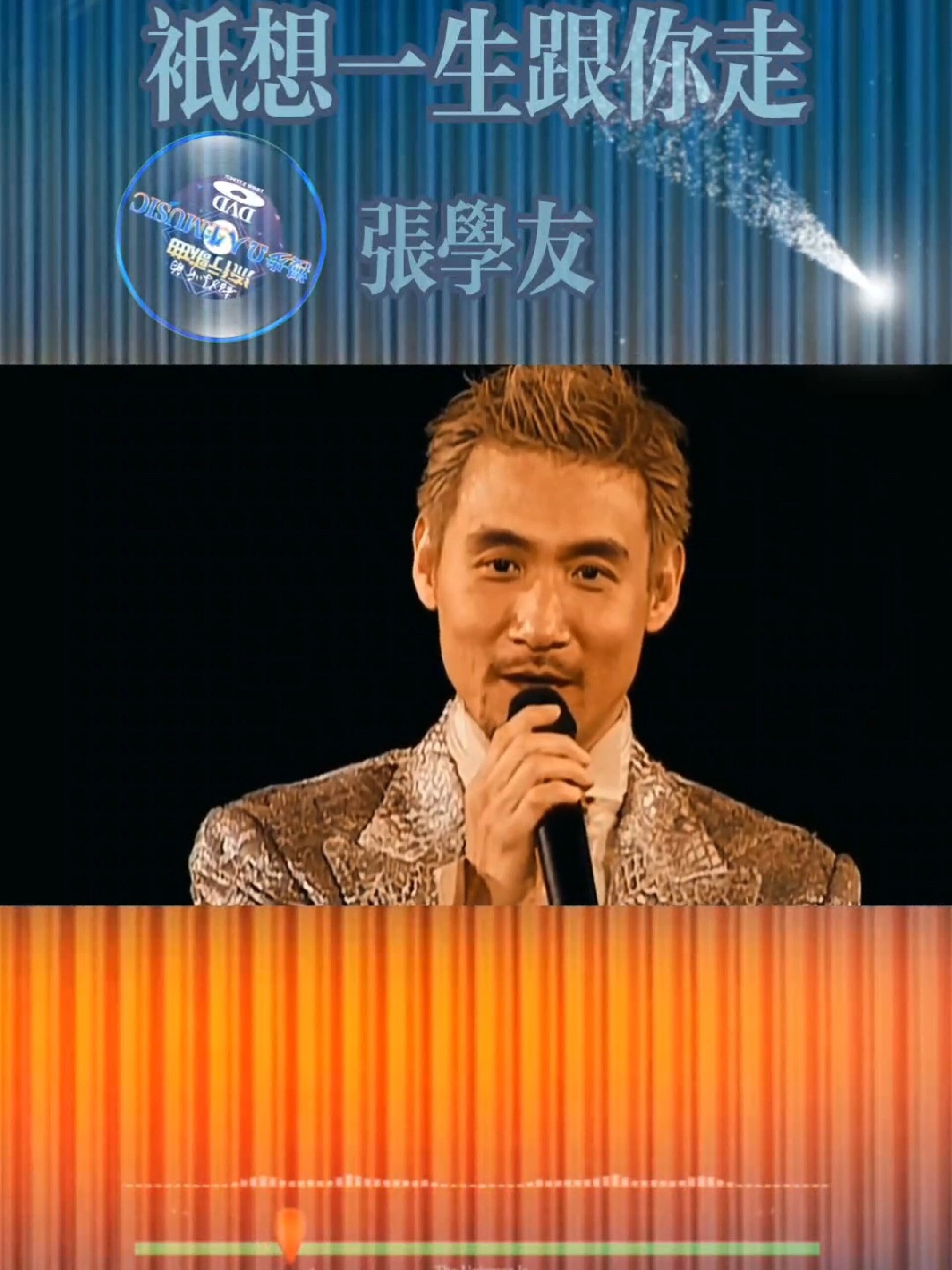 张学友的经典歌曲(张学友的经典歌曲有哪些)