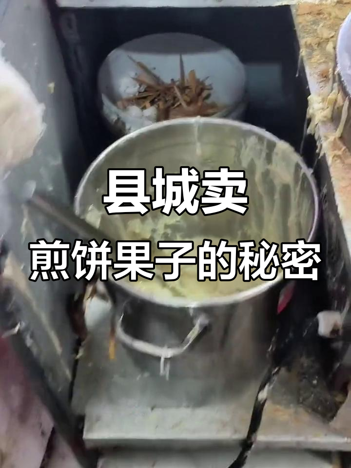 小县城适合做什么买卖(小县城适合做什么买卖生意)