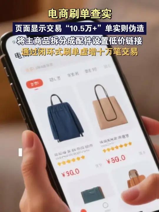 电商靠谱刷单平台越南的简单介绍