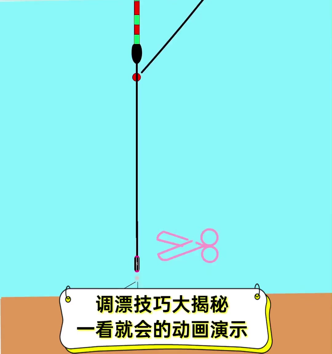 调立漂最简单方法识图图片