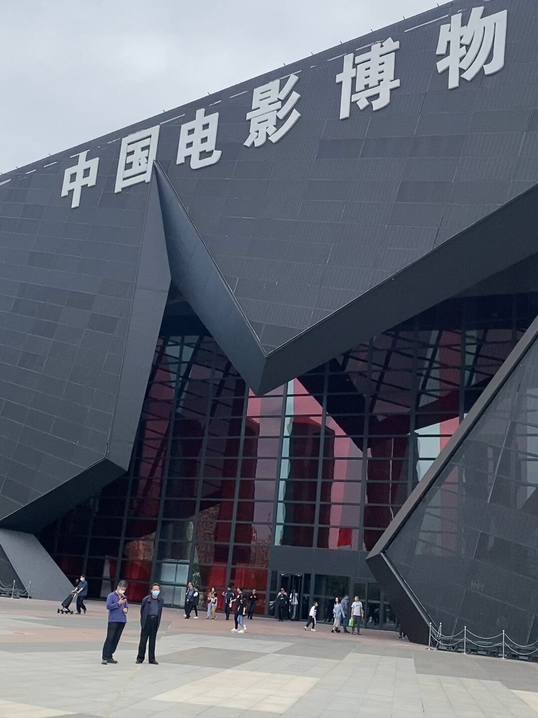 北京旅游～中国电影博物馆