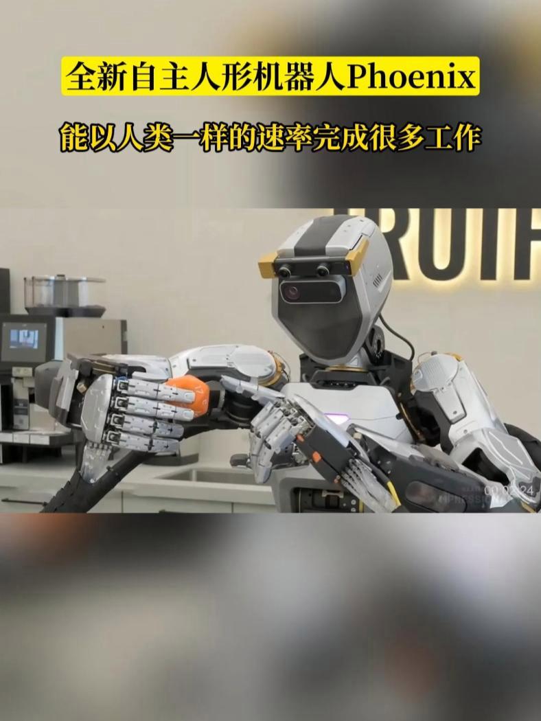 全新自主人形机器人phoenix 机器人 人工智能 一家位于加拿大的机器人