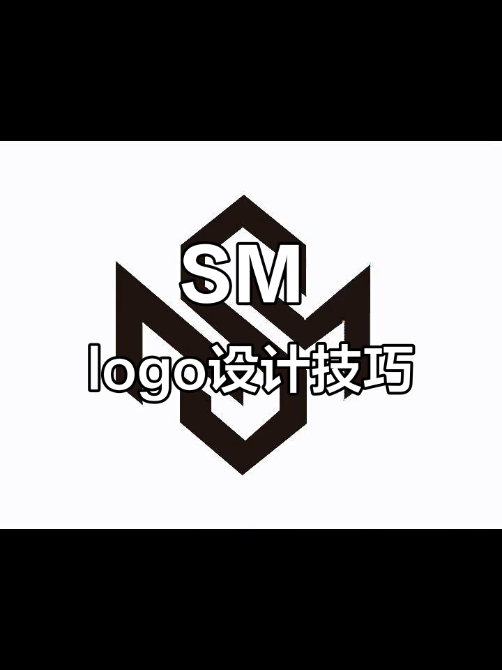 字母sm如何设计logo?创意与行业特征完美结合
