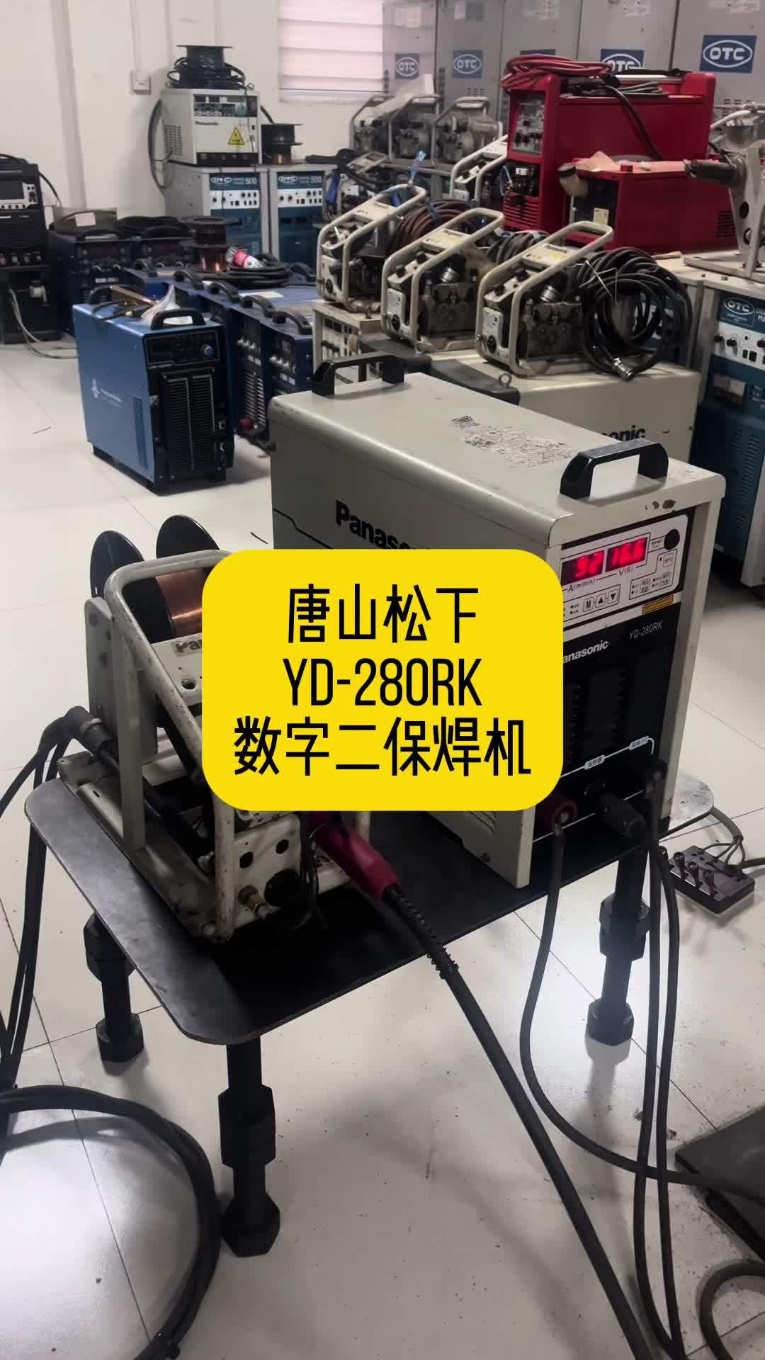 松下yd-280rk二保焊机 气保焊 松下yd-280rk二保焊机 气保焊 焊接设备