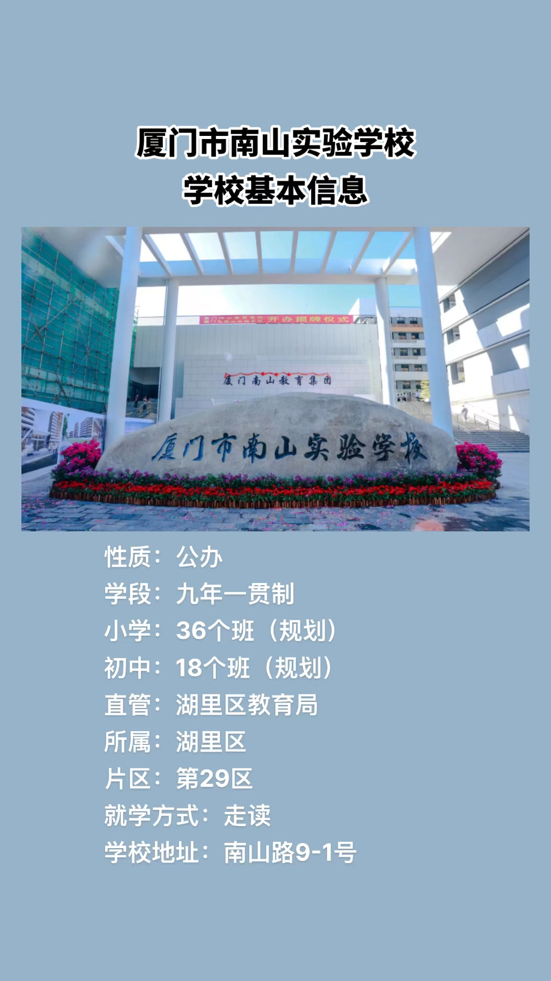 教育科技革新：深圳领潮未来