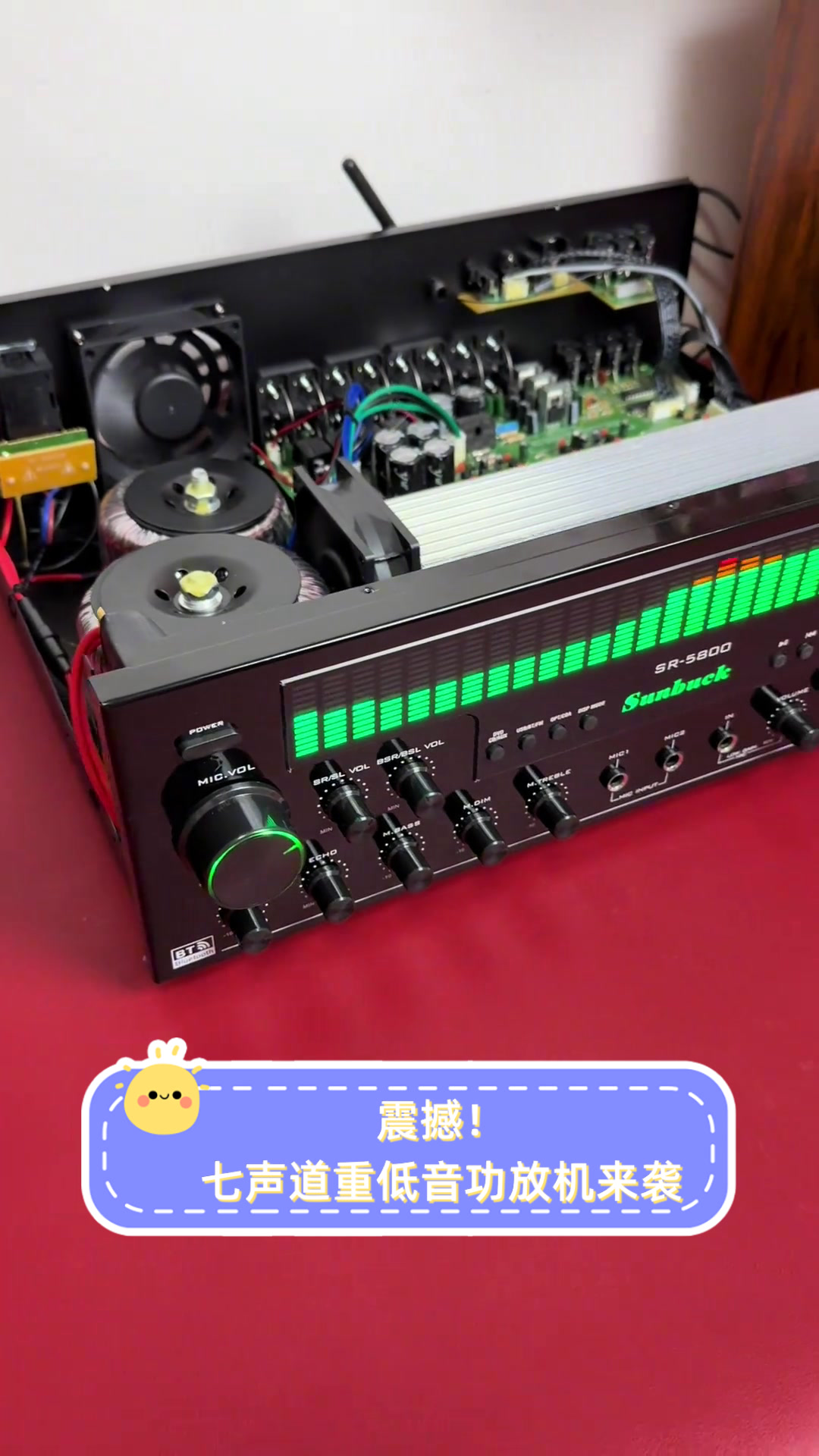 震撼!七声道重低音功放机来袭