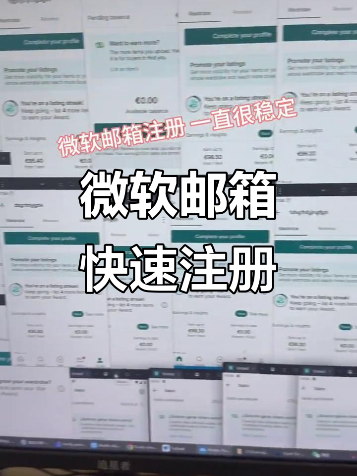 虚拟邮箱接收验证码平台 虚拟邮箱接收验证码平台