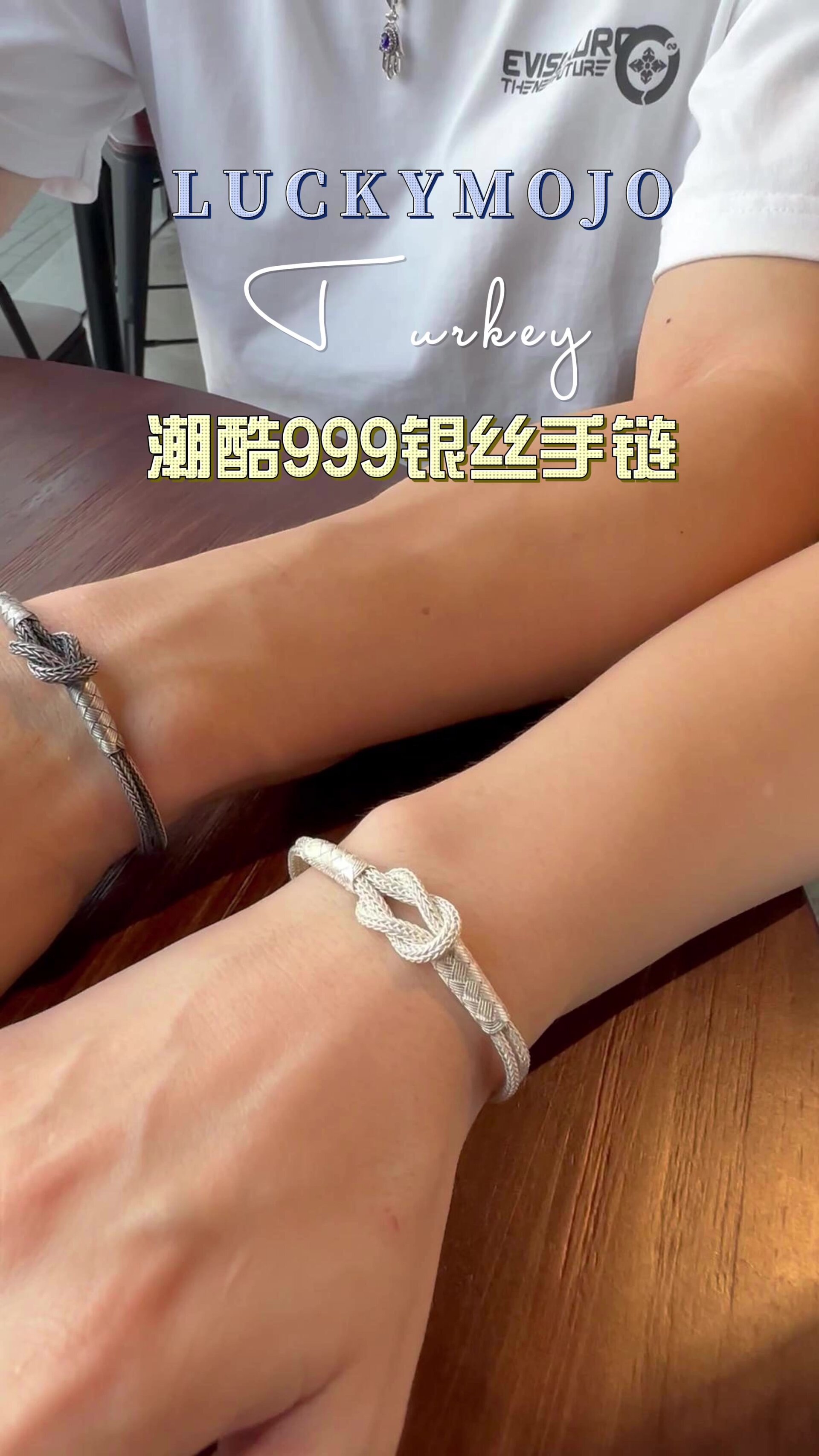 这银丝编织手链风很大,吹到了我的心上