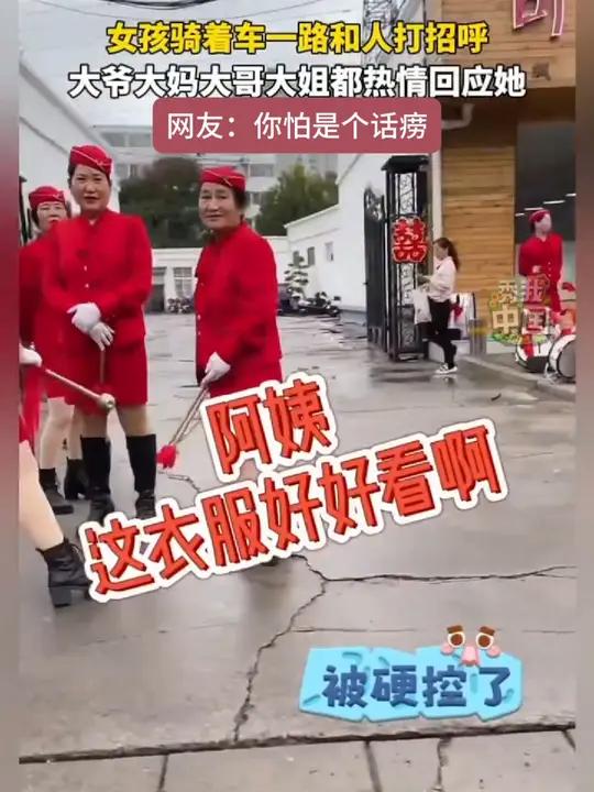 咋和刚加上的女孩子打招呼 ✅「早上和女的第一句聊天」