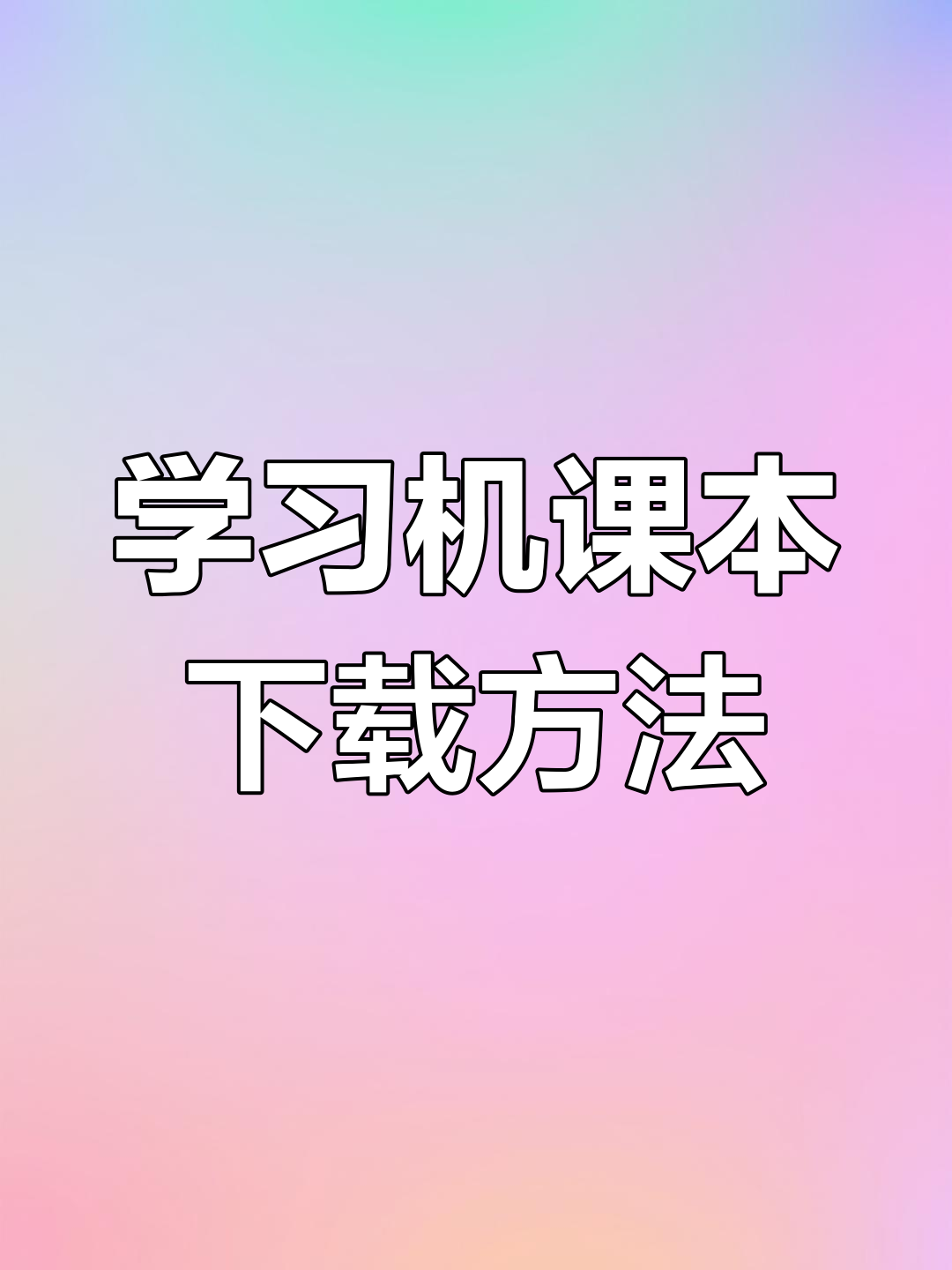 优学院答案刷课(优学院刷课是什么意思)