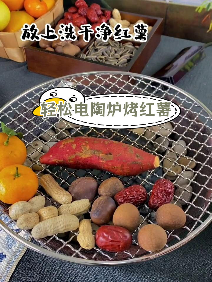 烤红薯炉子焊制作图解图片