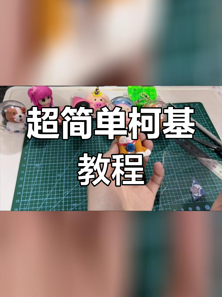 柯基绑耳朵教程图片