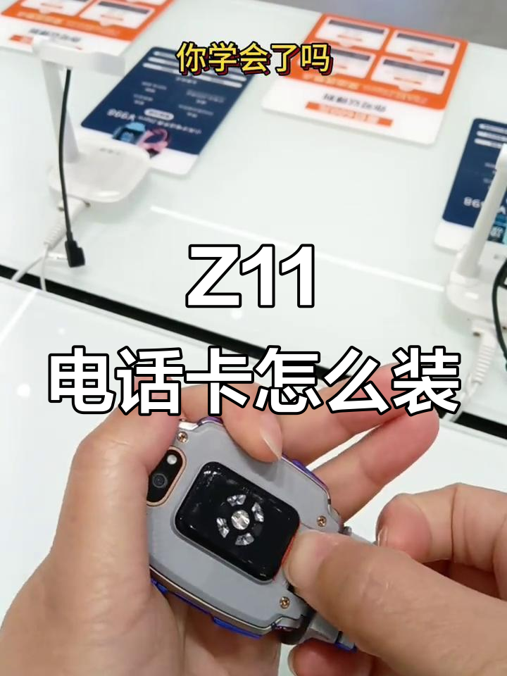 如何购买网络电话号码卡呢视频 如何购买网络电话号码卡呢视频