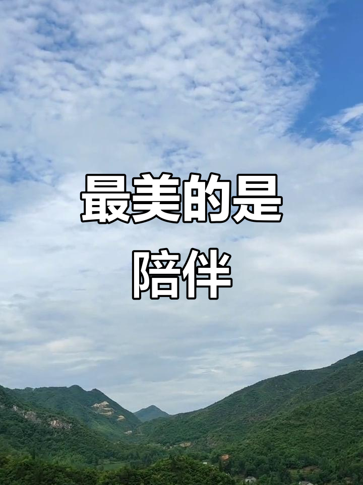 旅行中最美的风景,不是自然风光,而是与心爱的人共度时光