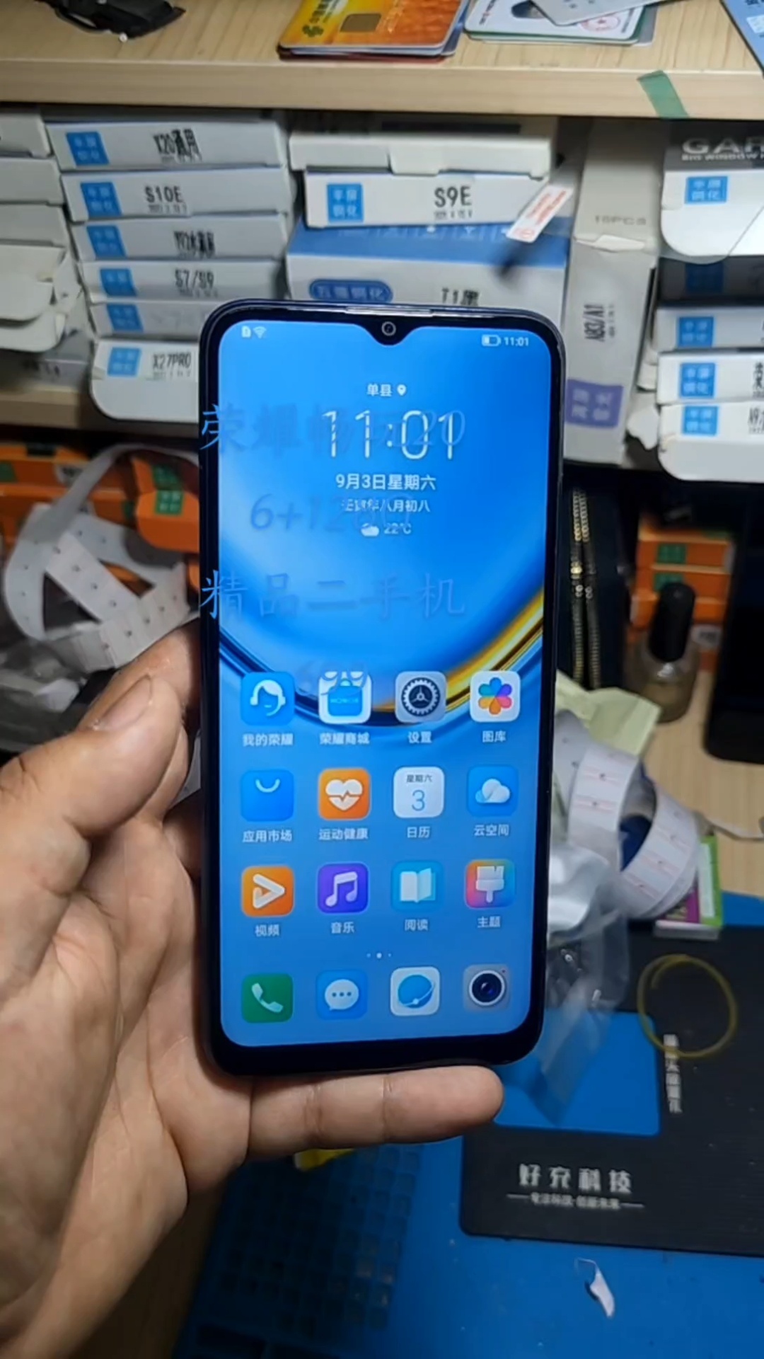 荣耀畅玩206 128g精品二手机特价699