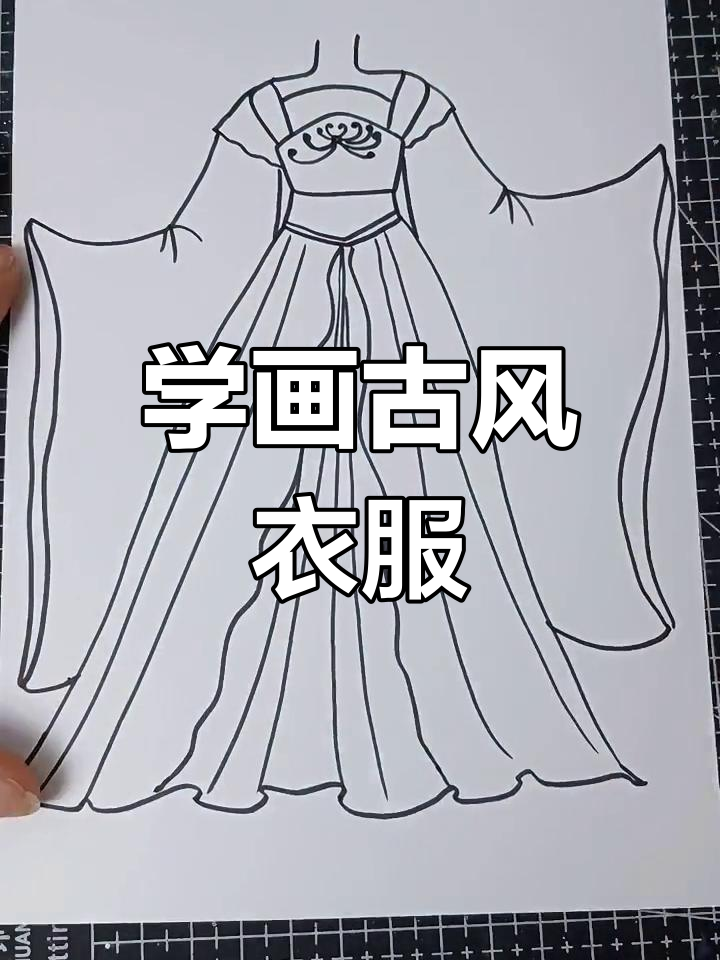 古风汉服轻松画,简单又好看