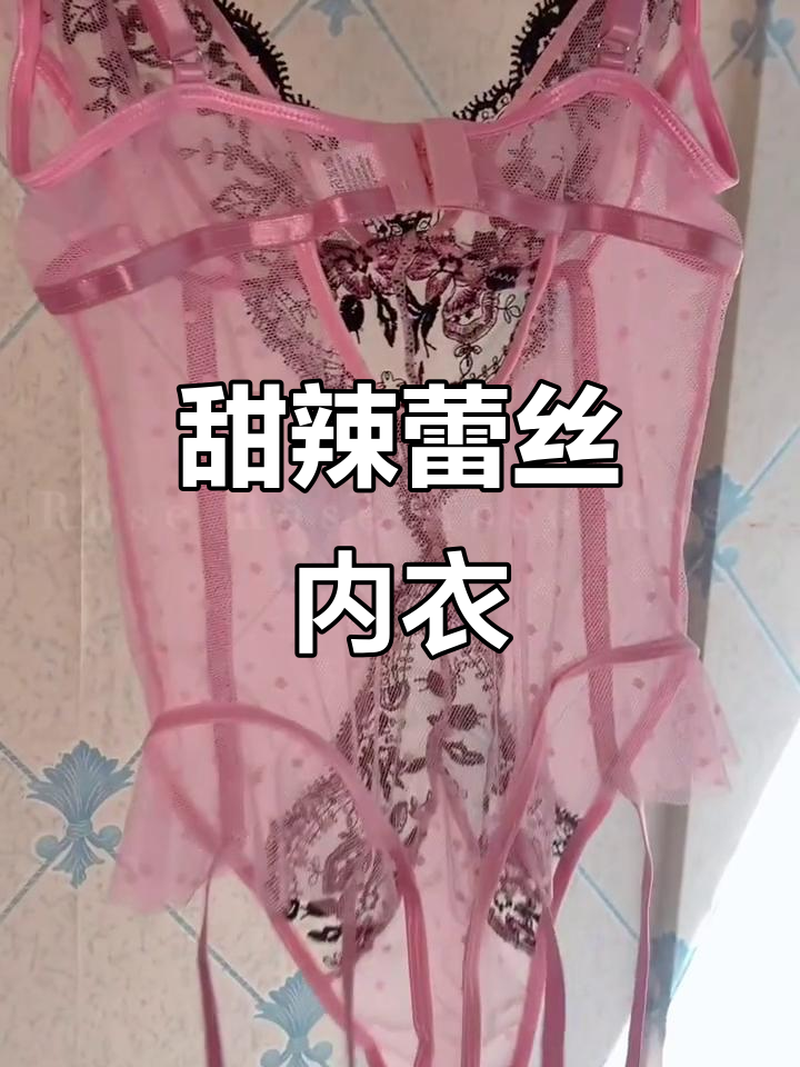 甜辣蕾丝连体内衣,纯欲风十足,穿上秒变腿软女神
