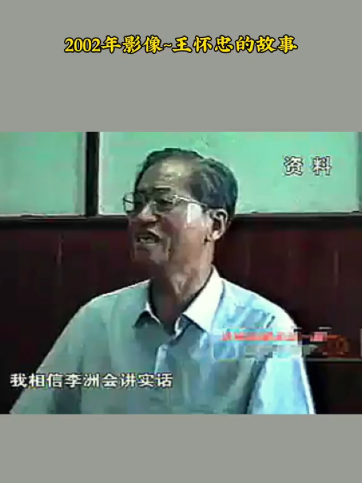 人物历史故事,你知道吗
