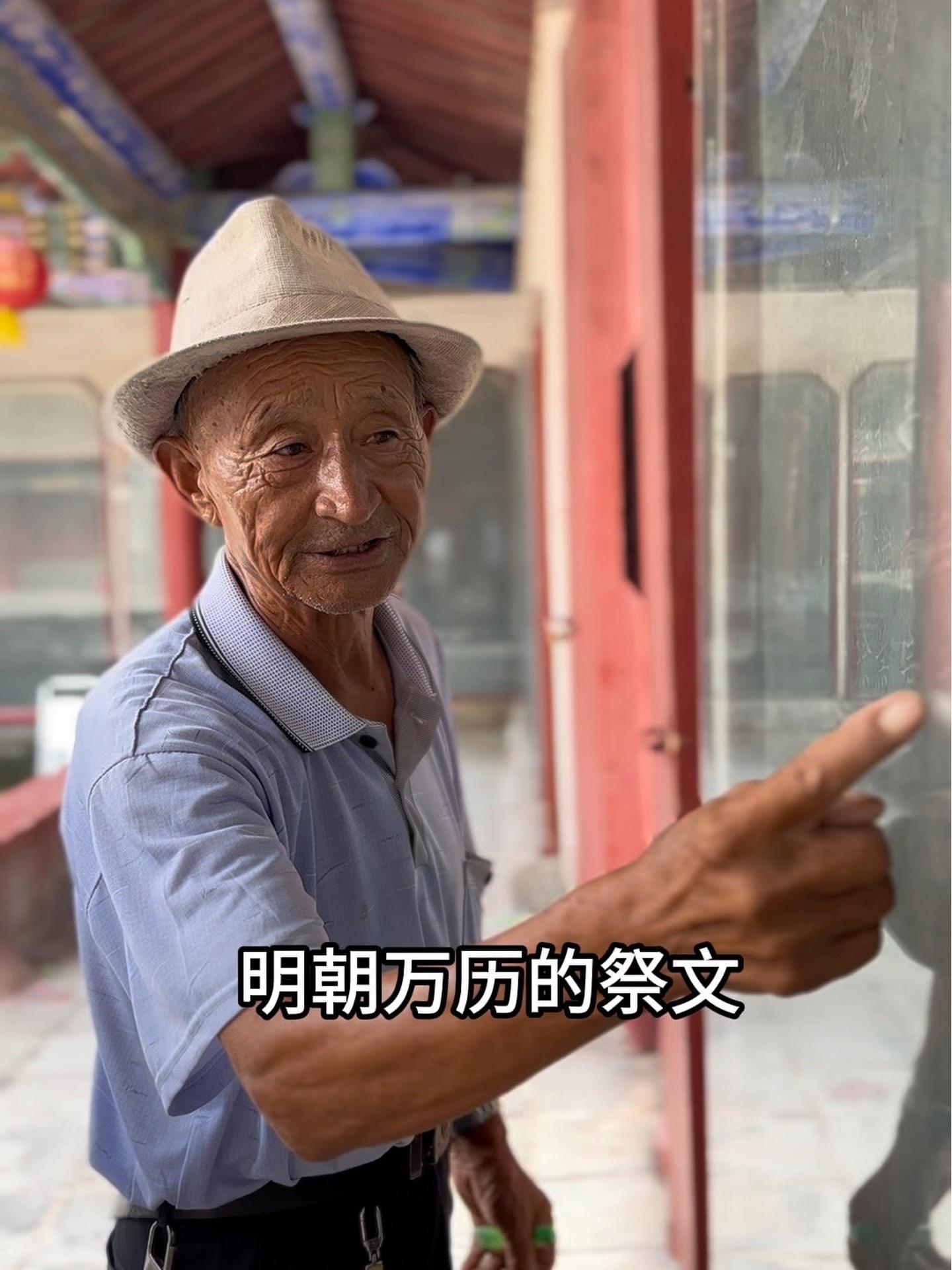 游二帝陵听老乔解读明万历御制祭文涨知识啦 颛顼帝喾陵 二帝陵 上