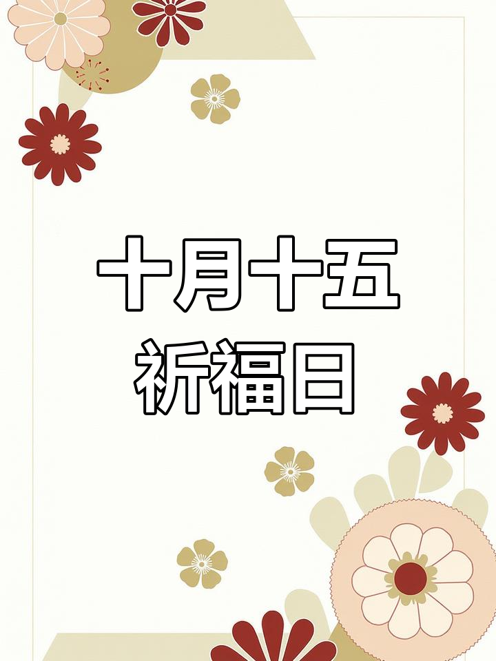 生肖兔7月5日运势(2021生肖兔七月份运势)