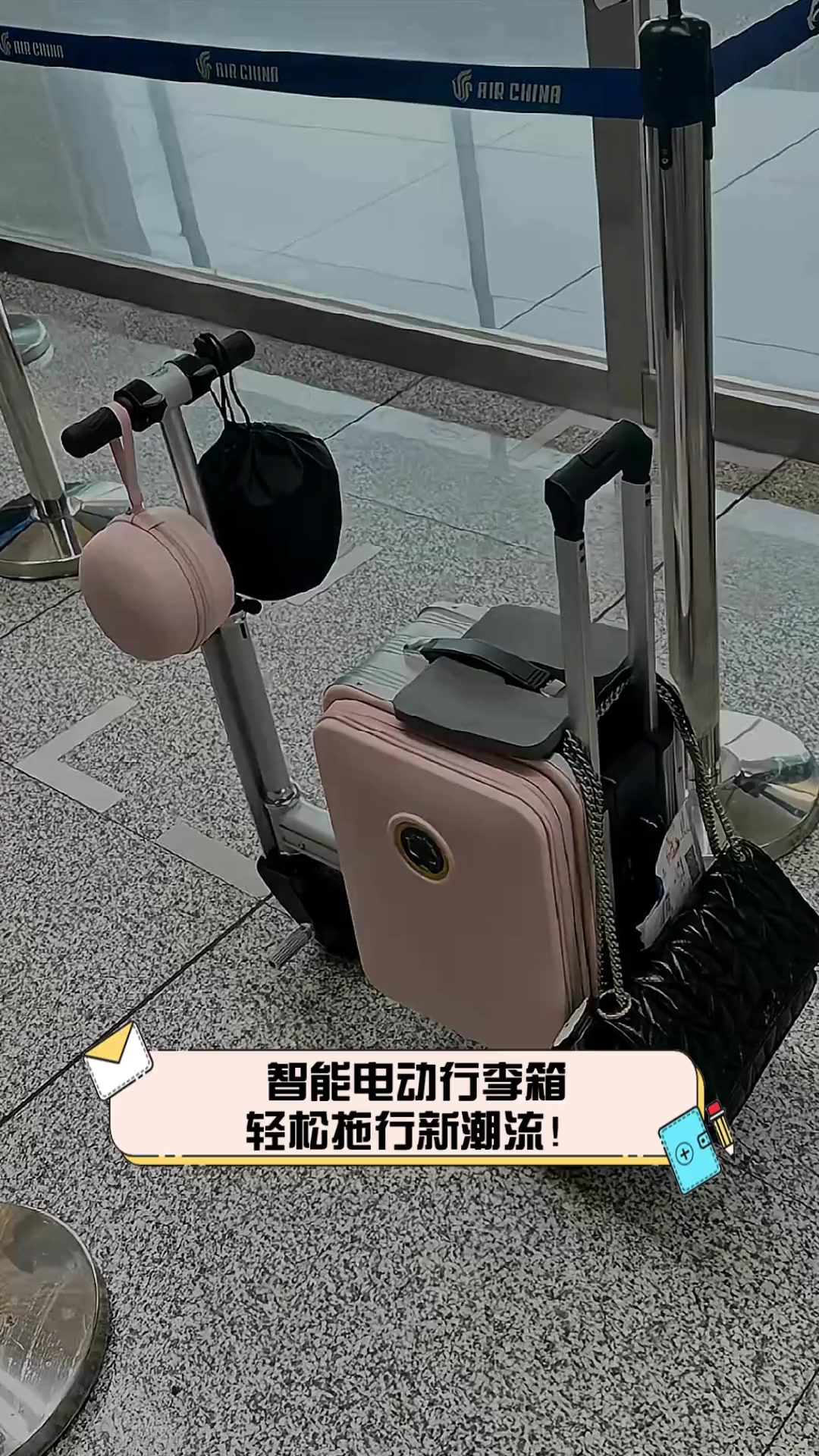 智能电动行李箱,轻松拖行新潮流!