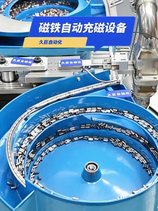 小型充磁机=充磁机的原理