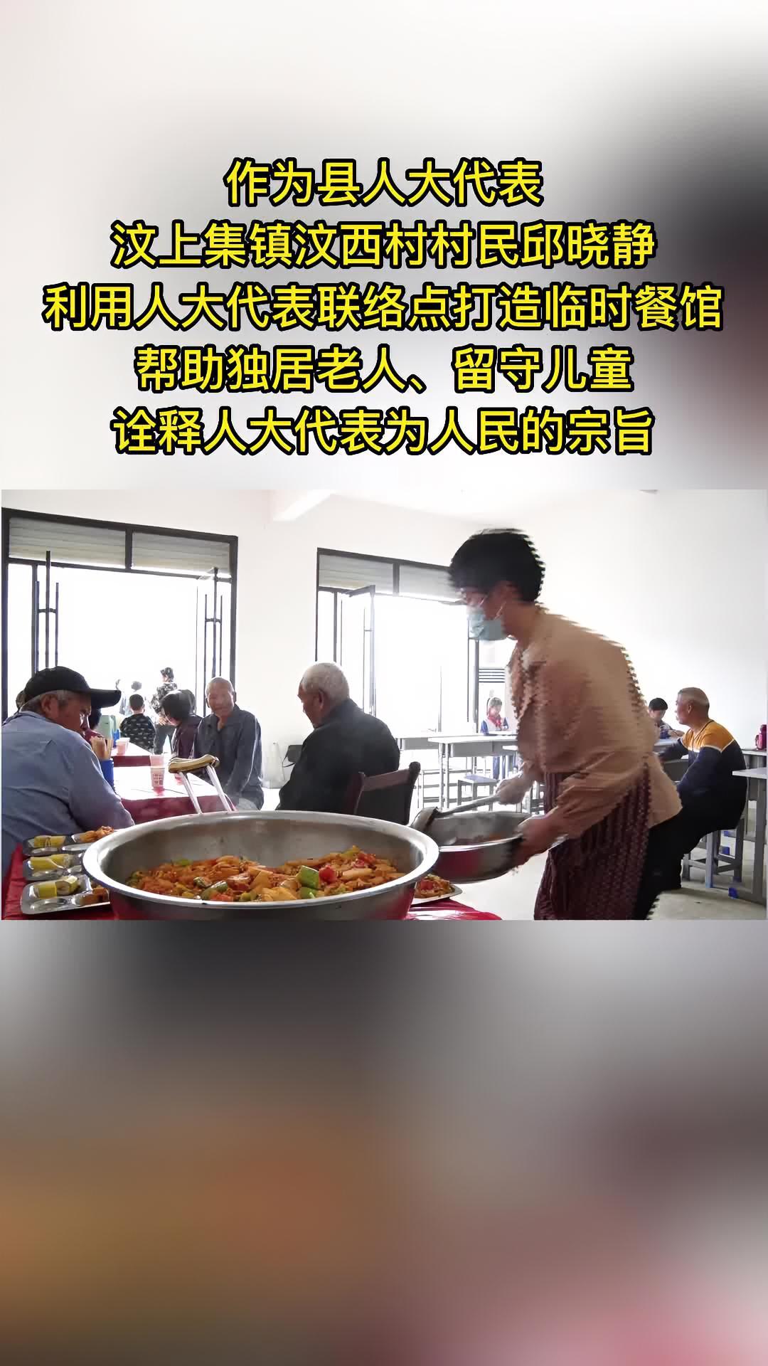 邱晓静用心用情用力把人大代表的职责记在心间扛在肩上以实际行动诠释