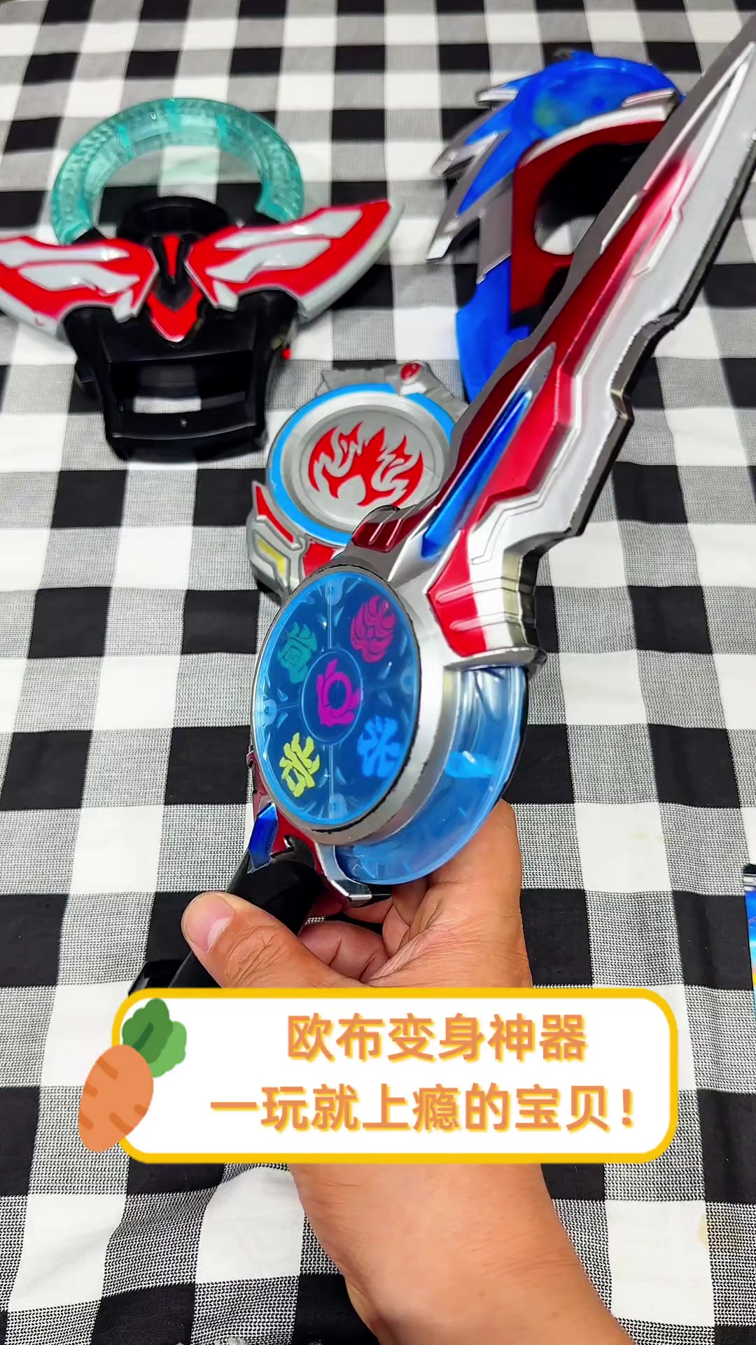 欧布变身器模拟器手机版