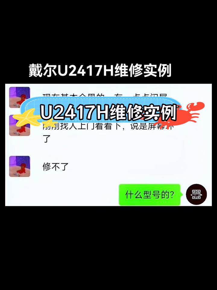 戴尔服务器运行失败怎么回事=戴尔服务器运行失败怎么回事啊