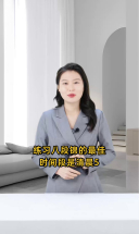 练八段锦最佳时间为早晨5-9点，每天2-3次，每次15-20分钟，效果更佳