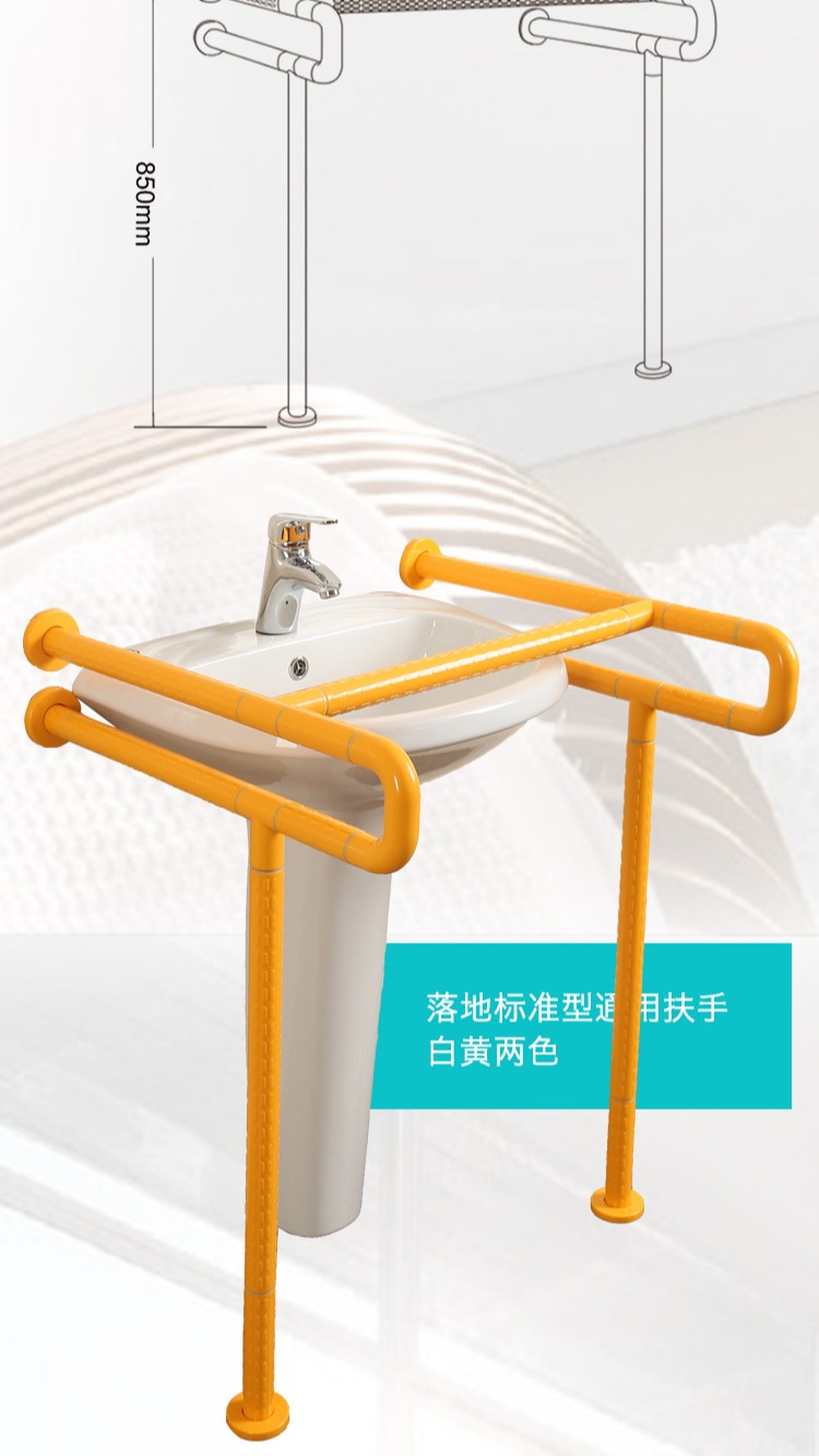 卫生间全套无障碍扶手安装效果