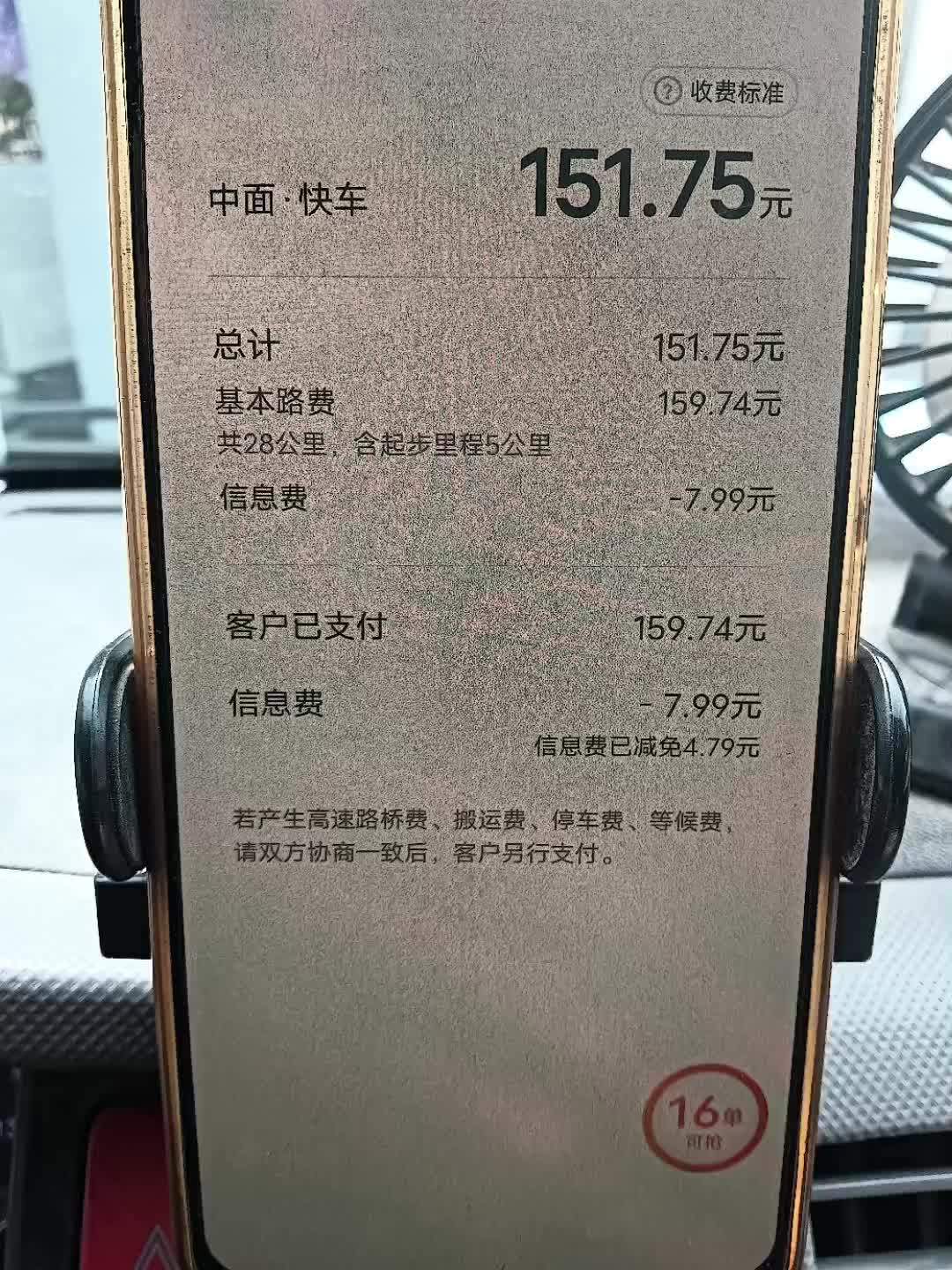 北医六院代挂号跑腿服务，不成功不收费的简单介绍