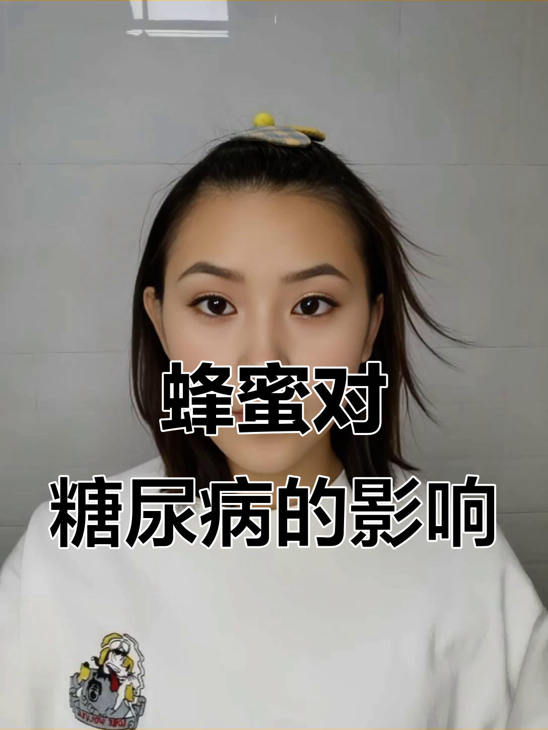 吃蜂蜜影响血糖吗?(吃蜂蜜会引起血糖升高吗) 吃蜂蜜影响血糖吗?(吃蜂蜜会引起血糖升高吗)